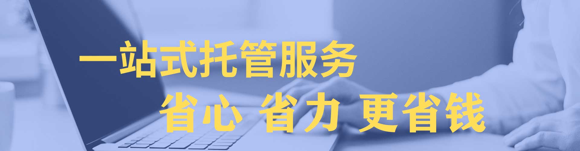 沙田百度网络推广