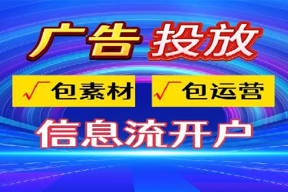 探索SEM竞价代运营公司的服务模式与市场趋势