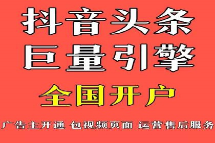 行业领先企业如何运用百度信息流广告